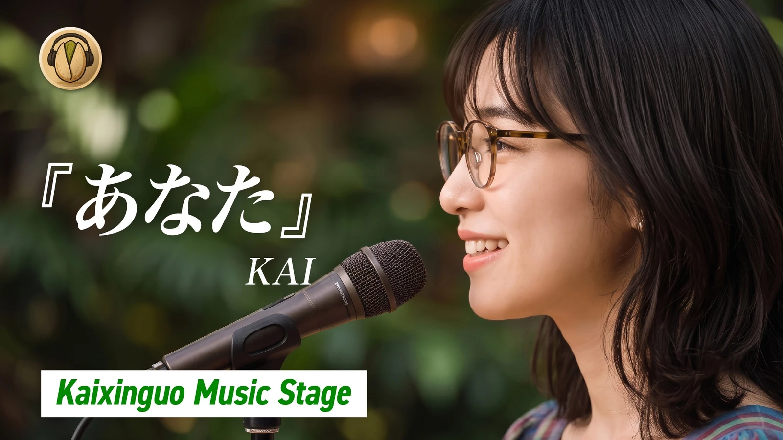 Kaixinguo Music Stage 最新動画サムネイル